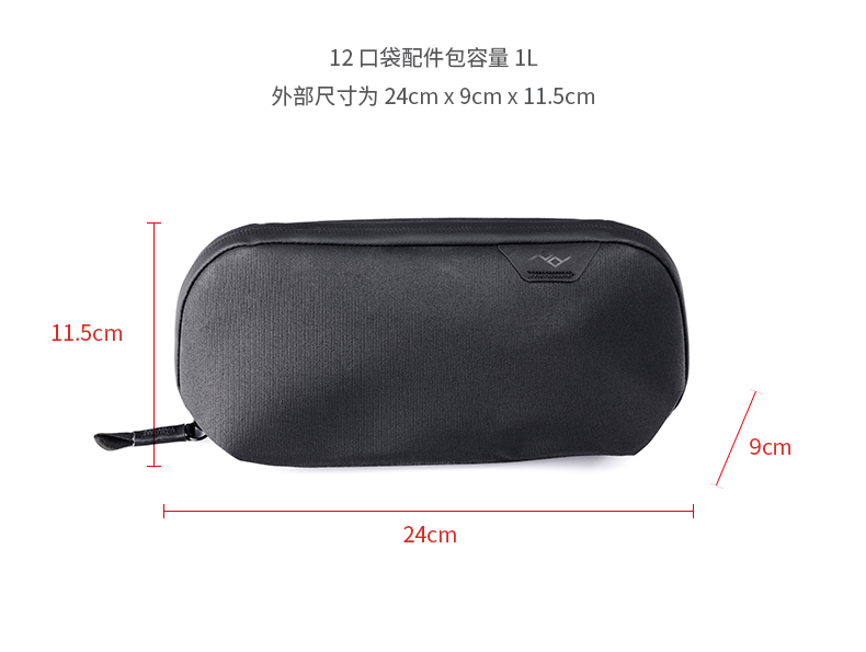 per Peak Design Tech Pouch Bor - Tech Accessories Iphone recensione e prezzo