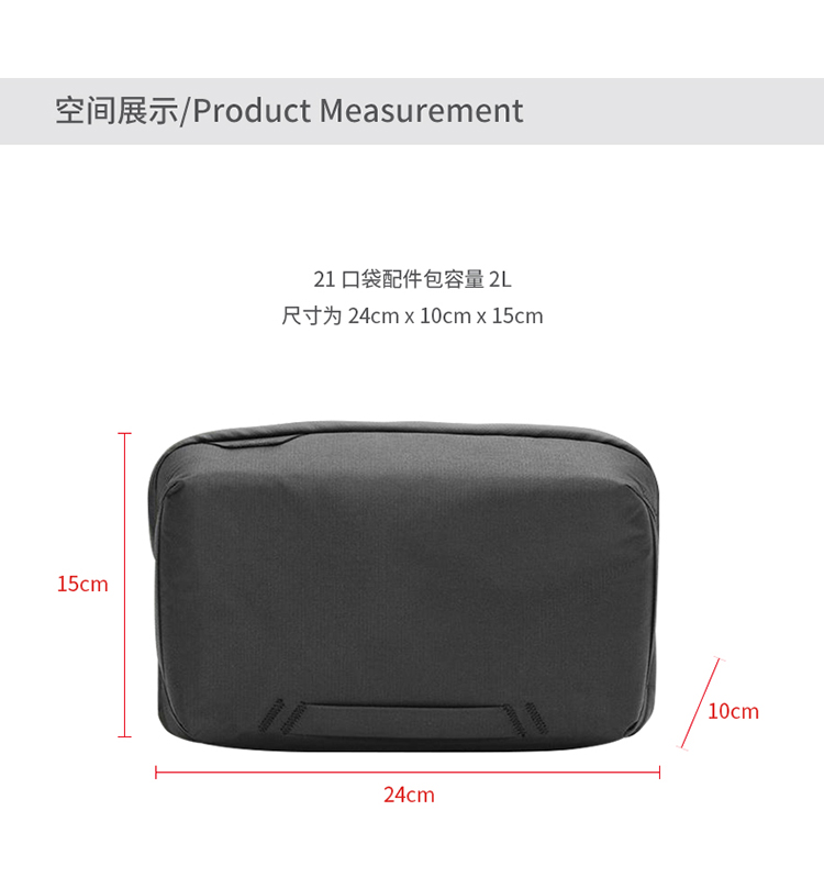 per Peak Design Tech Pouch Bor - Tech Accessories Iphone recensione e prezzo